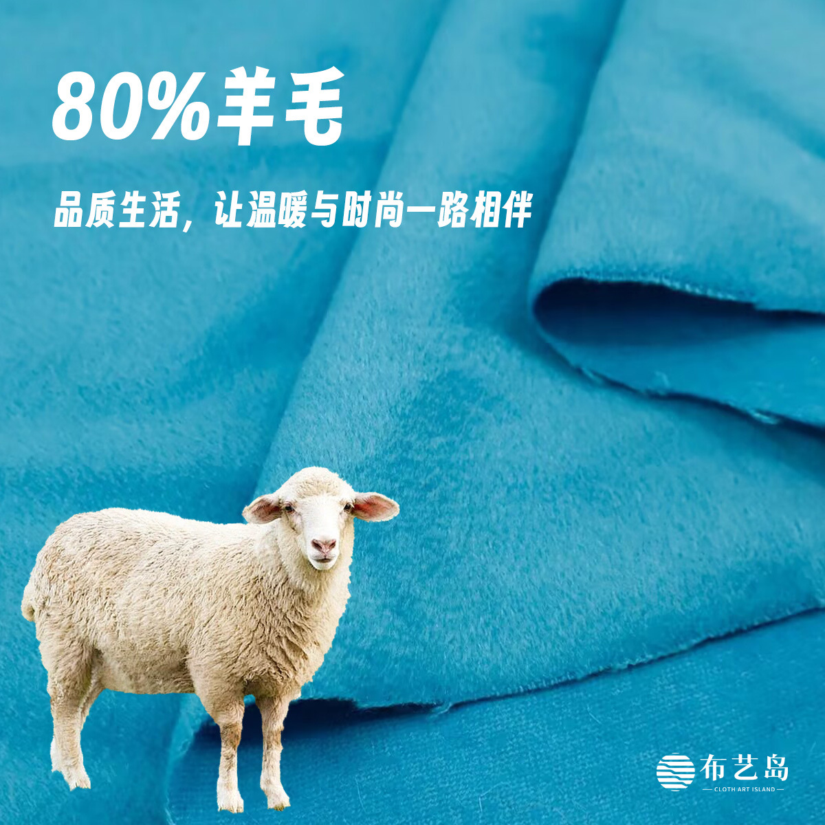 F奢华软糯 秋冬单面湖蓝色顺毛羊毛毛呢布料大衣外套手工diy面料B