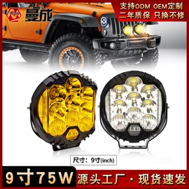 工作/检修灯;牌照灯;大灯、前照灯