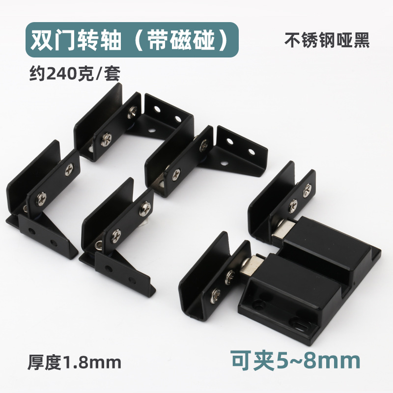 Bisagra de vidrio sin orificio Bisagra de abrazadera superior e inferior Gabinete de abrazadera de vidrio Gabinete de vino Puerta de vidrio sin marco Eje giratorio Magnético Toque Nuevo