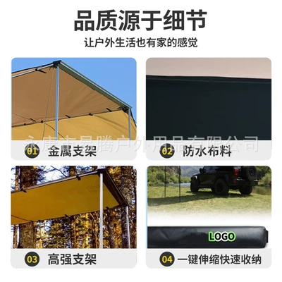 Outdoor Full Car Roof Black – Avtomobil yan çətirləri