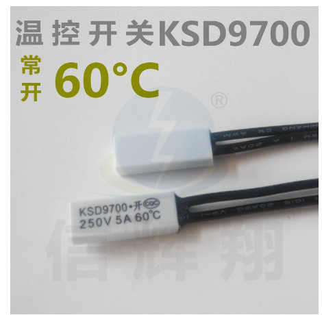 KSD9700 temperature control switch 40°C degree 110°C degree 250V5ACQC overheating protector iron with plastic