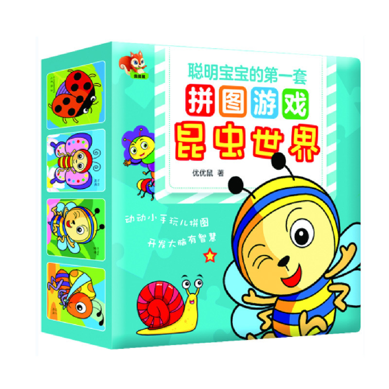 1-6 years old baby children's jigsaw puzzle early education enlightenment 6 sets of princess transportation tools jigsaw puzzle animal jigsaw puzzle toys