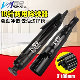 气动刻字笔;其他气动工具;气动铆钉枪