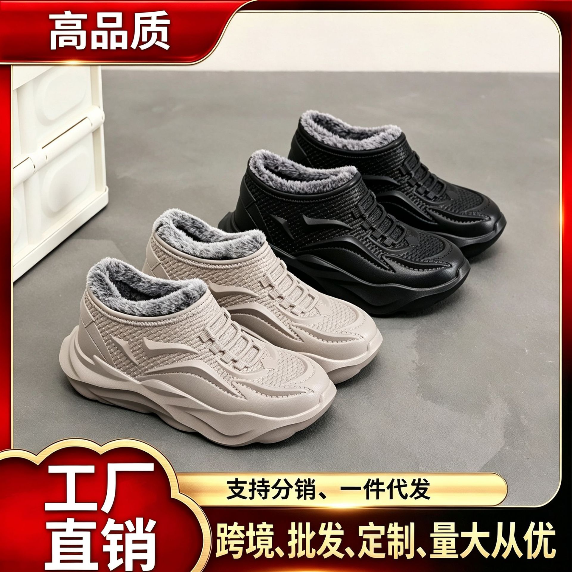 Waterproof Snow Boots for Men, Winter Fleece-Lined, Warm, Non-Slip Cotton Shoes, Comfortable, Fashionable, Versatile, Thickened Sports Shoes