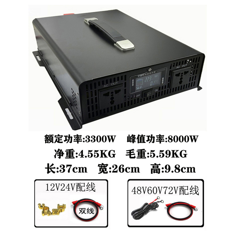 長技純正弦波インバーターパワーメーカー直販電気自動車車載出店キャンプ電源変換器|undefined