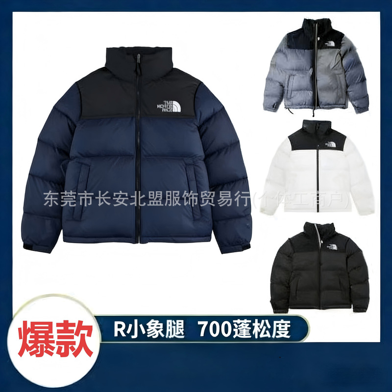Plaid Fabric High-Quality North Face American Version Cotton Jacket Unisex Stand Collar Autumn and Winter Embroidered Warm Windproof Waterproof Coat