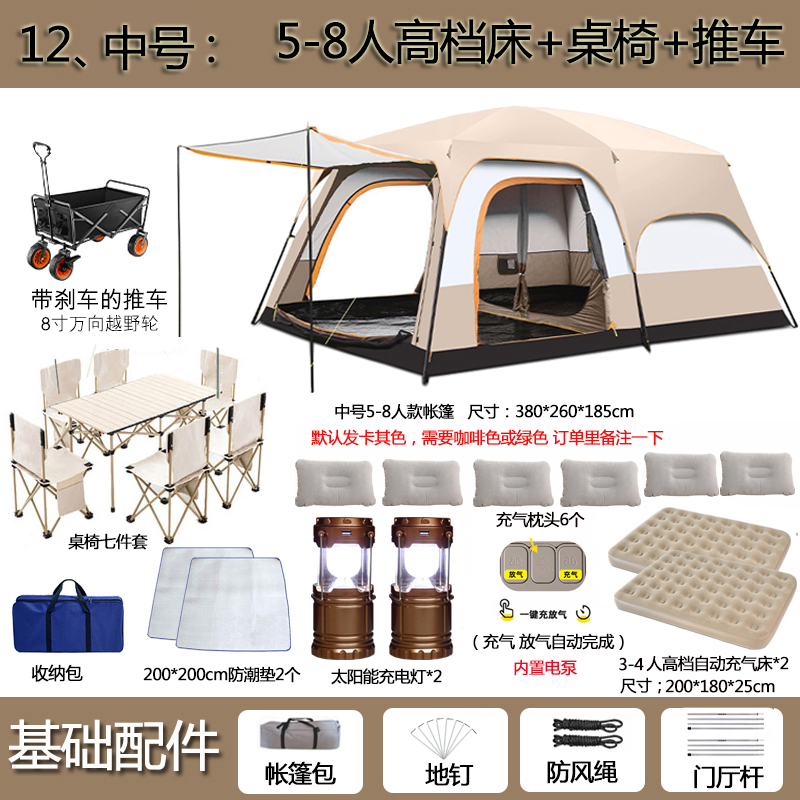 (중형) 12.5~8인용 매트리스 + 테이블, 의자 + 유모차