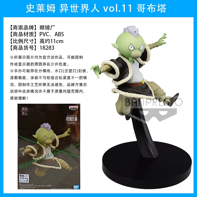 眼镜厂 Some reward reincarnation becomes the anger of Slim God, fighting the wings of the wings of the wings of the wings of the wings of the wings