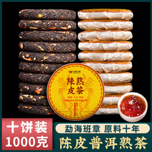 �����Ƥ�ն�����º�����ʮ������ն����~���ղ����1ǧg