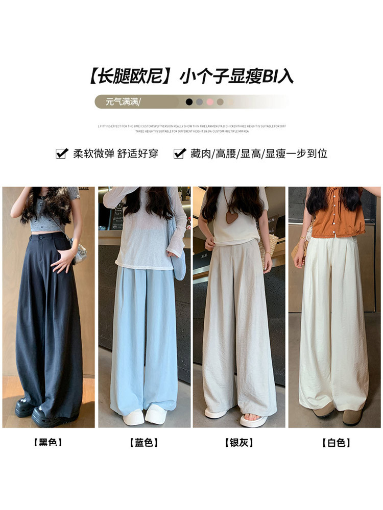 Pantalones de traje blancos estilo japonés para mujer, novedad primavera/verano 2026, de cintura alta, talla pequeña, casuales, de seda de leche, de pierna ancha.