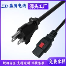 ��Ҏ���厧�iC13�Դ��UL�J�C������о�����۷�Ó��Ʒ��β�B�Ӿ�