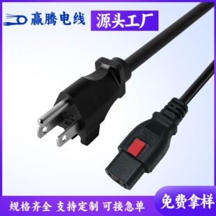 ��Ҏ���厧�iC13�Դ��UL�J�C������о�����۷�Ó��Ʒ��β�B�Ӿ�
