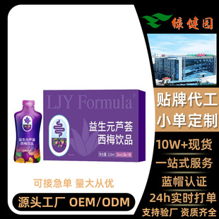 �G���@����Ԫ�J�C��÷�Ʒ30ml/��7��/��ֲ�����֭���