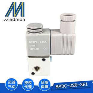 ��̖��MVDC-220-3E1ԭ�b�F؛��l̨��Mindman����늴��y