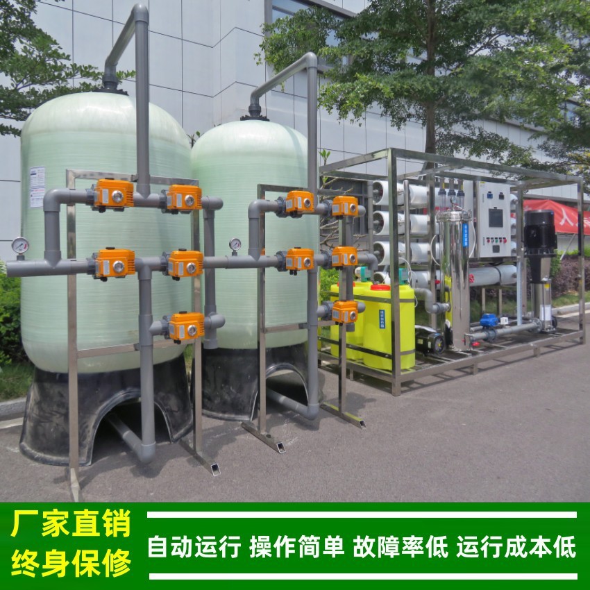 工业用的纯水设备_全自动纯净水设备_8吨反渗透系统厂家绿健供应