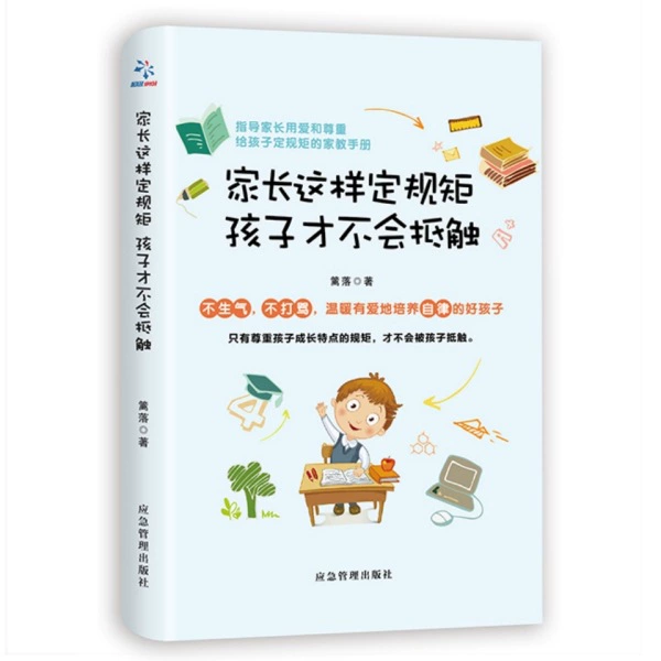 Book Bundle — Assorted Social Science & Classics, Hundreds of Titles, Random Selection Options