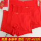 This year, high waist and large size men's boxers fat guy underwear modal 200kg 300kg 400kg modal