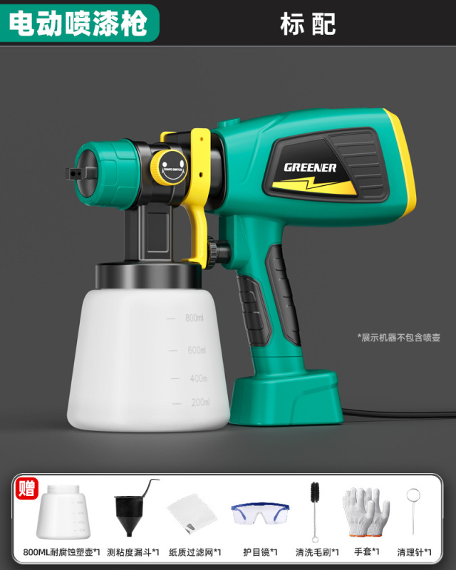 緑林塗装ガン電動塗料専用ラテックス塗料一体機塗装ポットリチウム電気充電新型塗料スプレーガン|undefined