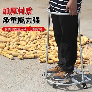 Bagging Tool for Agricultural Grain Packaging, Mobile Thickened Version