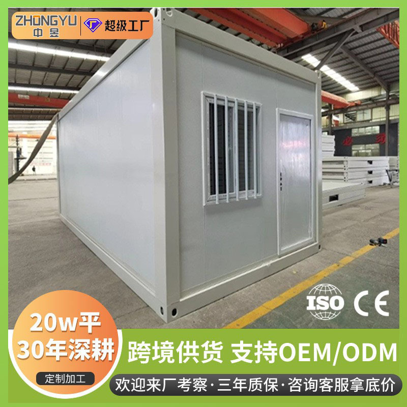 Cross-Border X-Shaped Folding Container House, Habitable Packing Box, Detachable Modular House, Habitable Activity Container House, Color Steel House Cross-Border X-Shaped Folding Container House, Habitable Packing Box, Detachable Modular House, Habitable Activity Container House, Color Steel House