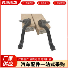 �羳����56825-G8000 56825-G8090���ý�����˼���������ͷ