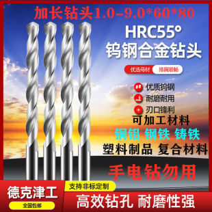 55�ȼ��L60�L80�Ͻ��u���^1.0-9���wӲ�|�Ͻ�ֱ���黨�