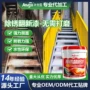 打磨水性转化防腐防锈漆