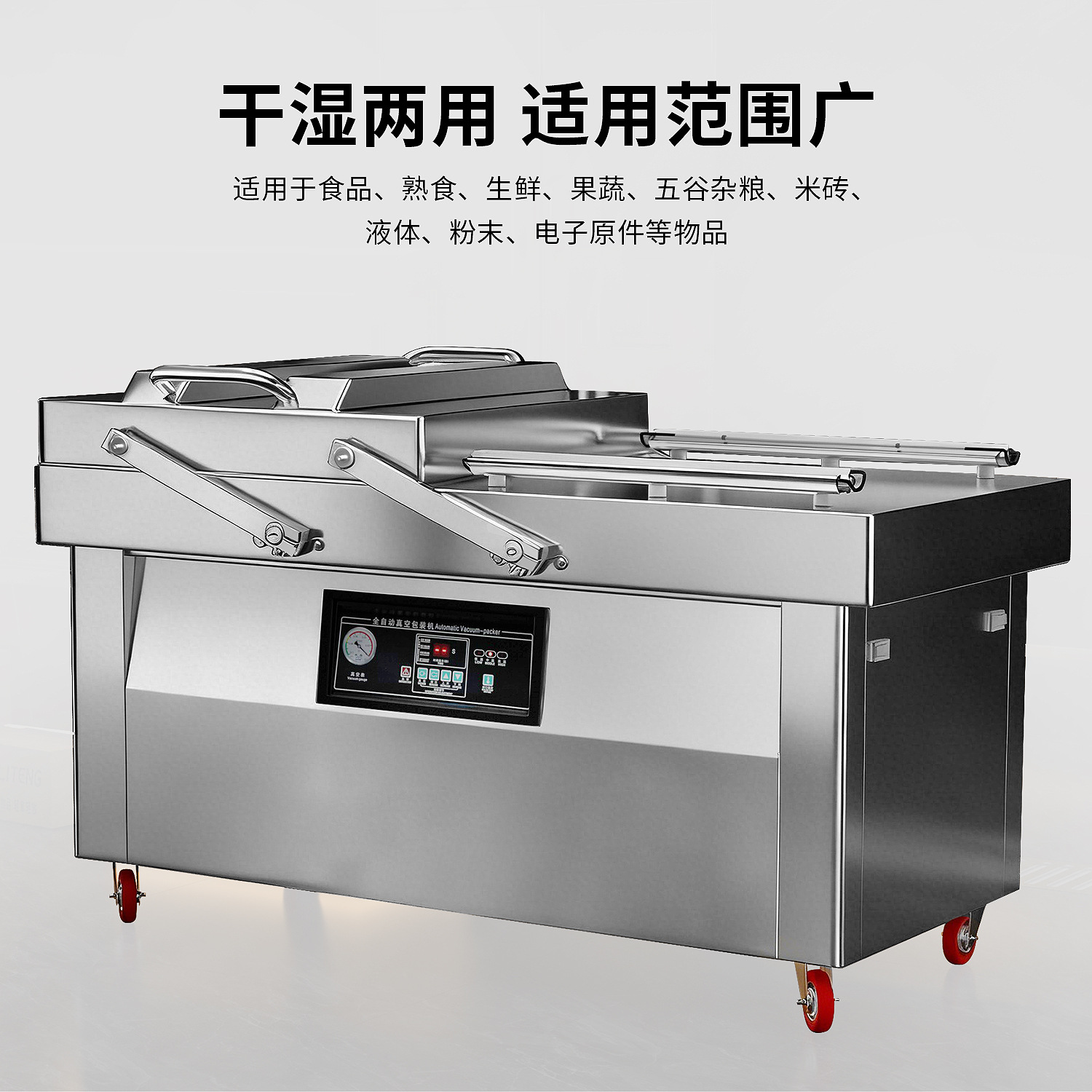 DZ6002SA2 máquina de vacío de placa plana de doble cámara máquina de envasado gran máquina de sellado de vacío de alimentos comerciales