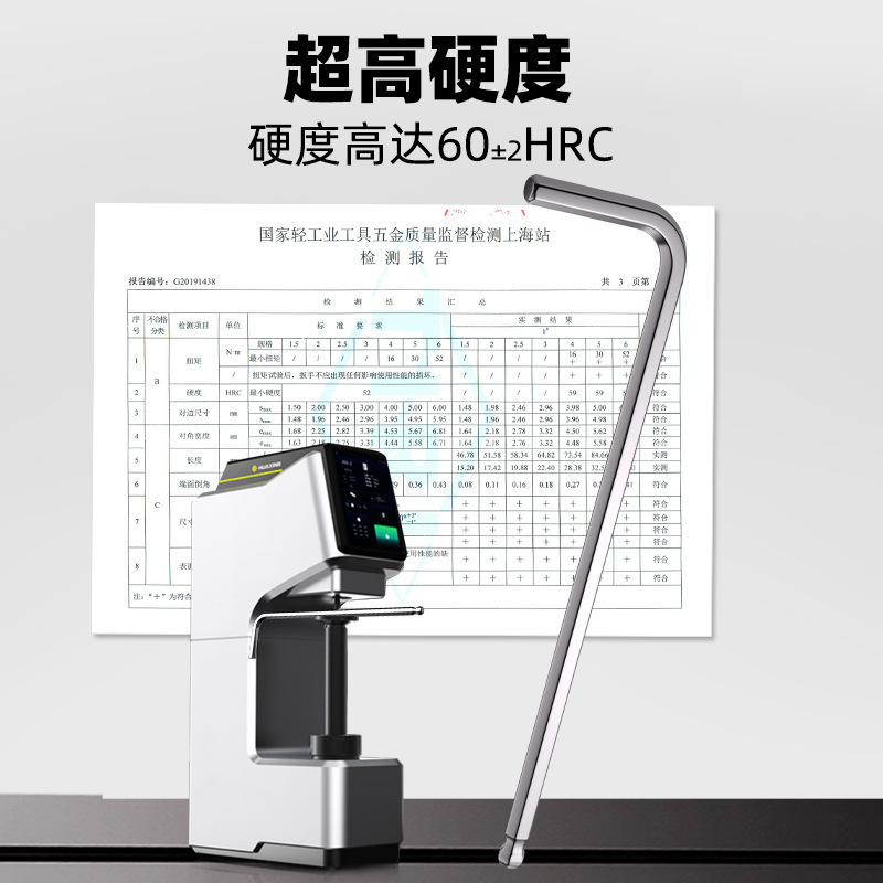世达超硬内六角扳手单个1.5/2/2.5/3/4/5/6/7/8/10/12/14/17mm|undefined