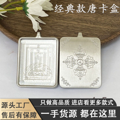 唐卡佛牌吊墜高品質不鏽鋼外殼嘎烏盒空盒十字金剛杵不鏽鋼噶烏盒