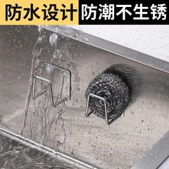 Stainless steel sponge drain rack Steel ball sink cover storage rack Wall-mounted pot cover rack Kitchen storage rack