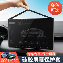 24-25��O�001/7X������Ļ���o�׷�ײ�l���z�@ʾ���x������Ʒ