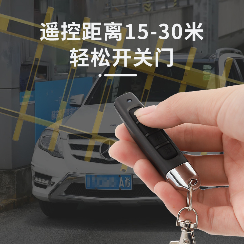 Universal pair copy key electric rolling shutter door rolling gate road gate telescopic door key garage door remote control 433