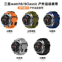 ��������watch 8c�˶����� 20 22mm��֯�����˶�͸������һ������