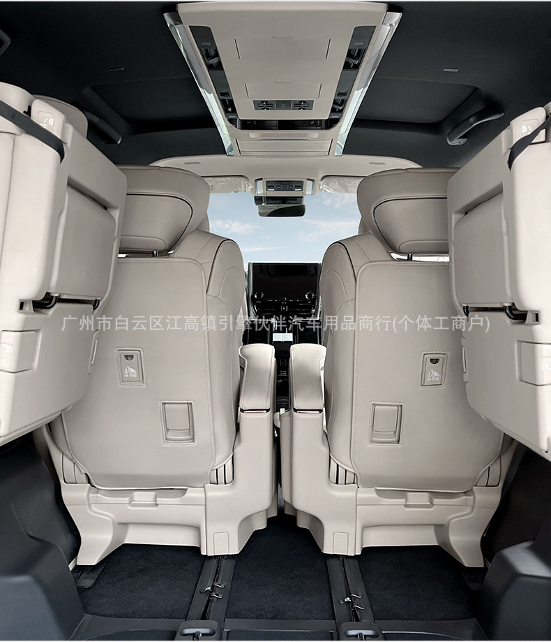 Suitable for 26 models of Alphard seat anti-kick pads, Alphard 40 series, Vellfire, and Wilfa seat back scratch protection
