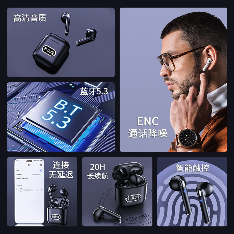 スポットクロスボーダーホットスタイル Bluetooth ヘッドセット ENC ノイズリダクションデジタルディスプレイ TWS セミインイヤーワイヤレス Bluetooth ヘッドセット J15|undefined