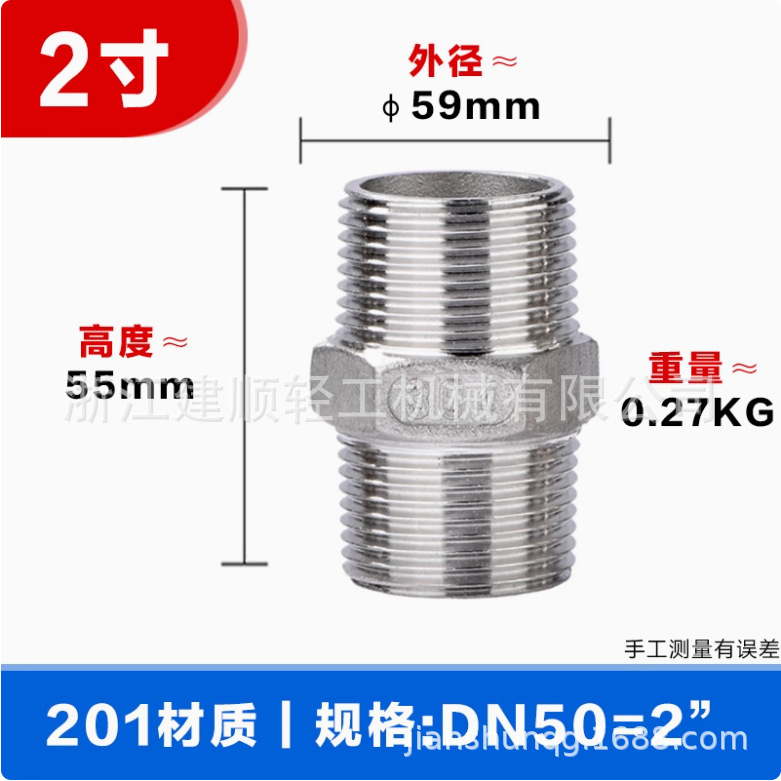 304 ステンレス鋼六角外径ワイヤー双頭ワイヤー接続ショート接続水道管直接暖房エンジニアリングパイプライン建設 6 点|undefined