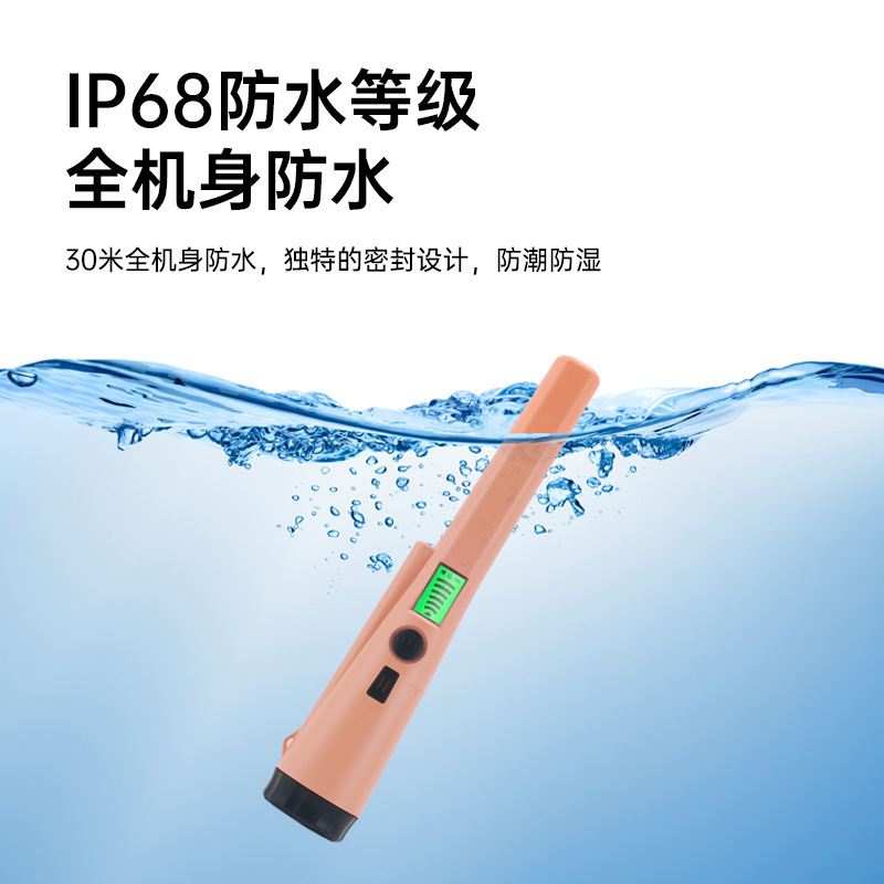 新款防水液晶显示GP POINTER金属探测器定位棒寻宝黄金探测仪充电|undefined