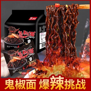 ͬ���渣ħ����������淽������ʳ������ʳ�������������