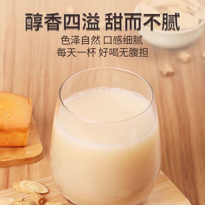 レンゲとココナッツ豆乳パウダー 175g 箱入り 栄養価の高い食事代替品 すぐに飲める朝食 まろやかでシルキーな豆乳パウダー|undefined
