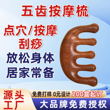 ��z̴ľ���X��Ħ���^�����j��Ħ�ጒ�X������ͨ��Ħ�������l1