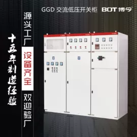 其他电工电器;电工电气加工;亭子