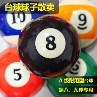 ̨�����Ӻڰ���������wɢ�u��8��ʽ16����ɫ���b���l����ˮ����