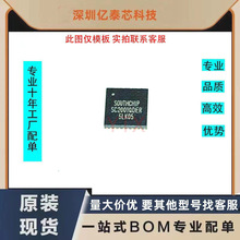 ȫ�� SC2001 8001 8703 8201 8801 8802 8803 8804 8813 8815QDER
