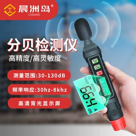 电烙铁;万用表;测电笔