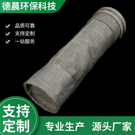 滤袋;除尘设备配件