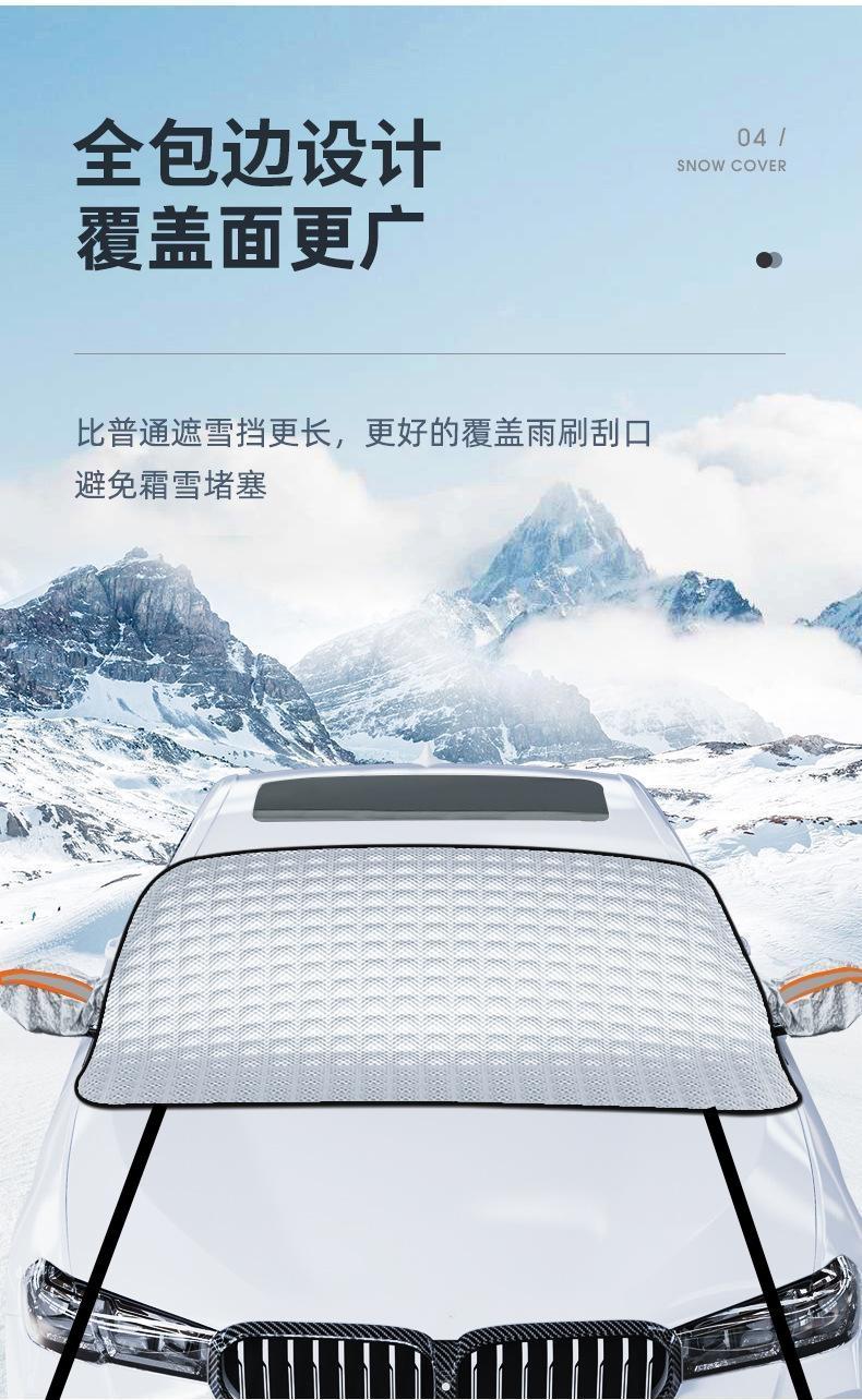 [Upgraded Thickeneded with Windproof Rope] Car Snow Cover, Sun Protection, Snow and Dust Protection Car Cover Half Body Cover