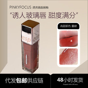 New Versatile Pure Desire Gray Pink Rock Sugar Lip Glaze Long-Lasting Moisturizing Waterproof Non-Stick Cup Whitening Lipstick Lip Gloss