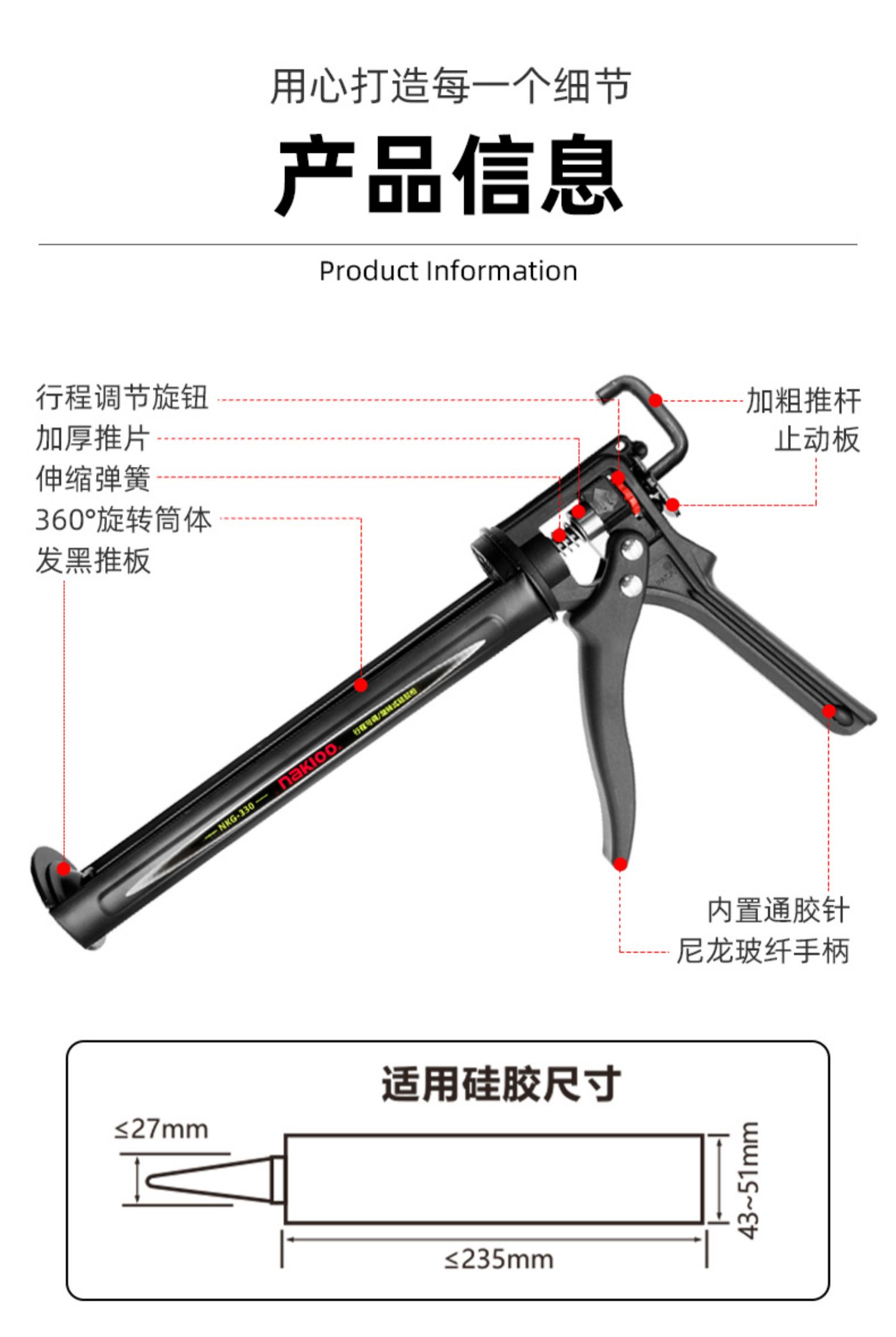 行程可调胶枪玻璃胶玻璃胶枪省力自动断胶硅胶枪打胶-阿里巴巴