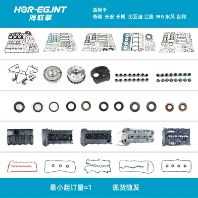 engine valve cover – Cylinder and parts